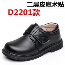 Туфли для мальчика D2201