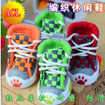 Ботинки для домашних животных 4 шт/комплект VIP Teddy Bobo
