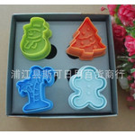 Набор формочек для печенья 3D 4 шт. 03071 Заказ от 2х