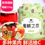 Натуральный фруктовый чай с киви 150 г