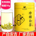 Натуральный зеленый чай листовой 30 г