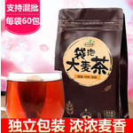 Натуральный ячменный чай 300 г 60 пакетиков