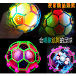 Футбольный музыкальный Танцующий мяч PK-0056 Заказ от 3х шт