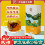 Чай с одуванчиком и хризантемой 90 г PDHJHC-01