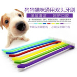 Зубная щетка для домашних животных YP003300, 4 шт