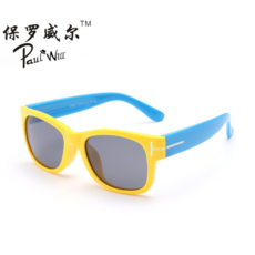 Солнцезащитные детские очки 899