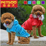 Зимняя куртка для собак PTS-036