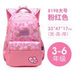 Рюкзак школьный для девочек 3-6 классов 8198