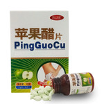 Яблочный уксус в капсулах «Ping Guo Cu» для похудения