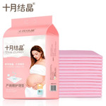 Гигиеническая пеленка для беременных 8 шт SH124