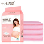 Гигиеническая пеленка для беременных 4 шт SH123