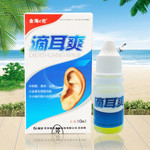Антибактериальные капли для ушей Drop Ear 10 мл Заказ от 3х шт.