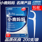Зубная нить Fawnmum 200 шт в упаковке xl2hyx-01