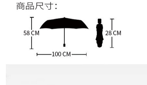 Зонт YS021