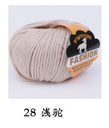 Пряжа Fashion cotton 2781S, 50 гр