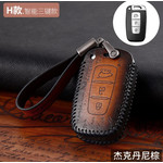 Чехол для ключа Hyundai ix25/ix35 модель H