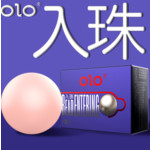 Силиконовые шарики OLO в презерватив для увеличения члена SU3921