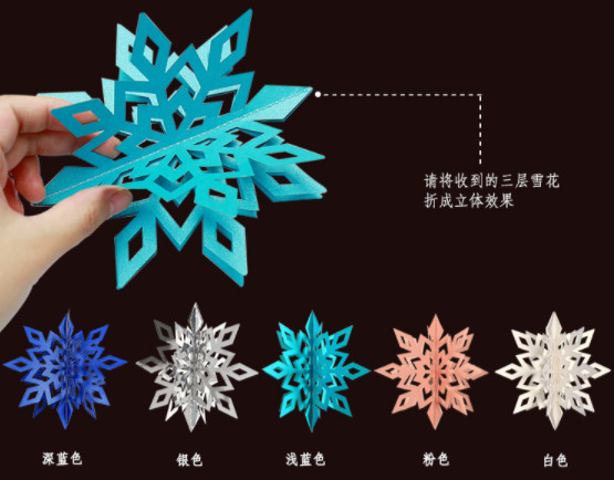 Новогоднее украшение Снежинки XH0204