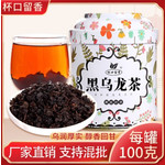 Чай улун 100 г TH3828