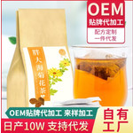 Травяной чай с хризантемой 120 г PDHJHC01