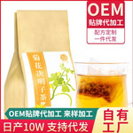 Травяной чай с корнем лопуха и жимолостью 150 г CBSQC-01