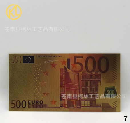 Сувенирная банкнота Евро FB3920, заказ от 2 шт