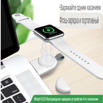 Магнитное зарядное устройство Apple Watch для часов.