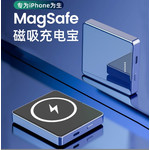 Магнитное беспроводное зарядное устройство Power Bank MagSafe E30А квадрат 5000 мА/ч