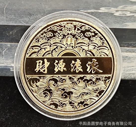 Сувенирная монета Дракон y-122 Заказ от 3х шт.