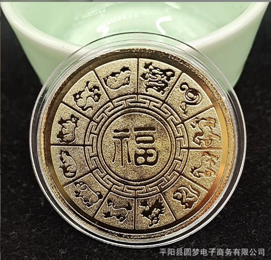 Сувенирная монета Дракон у-113 Заказ от 3х шт.