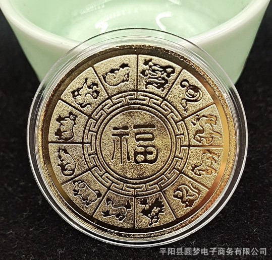 Сувенирная монета Дракон y-117 Заказ от 3х шт.